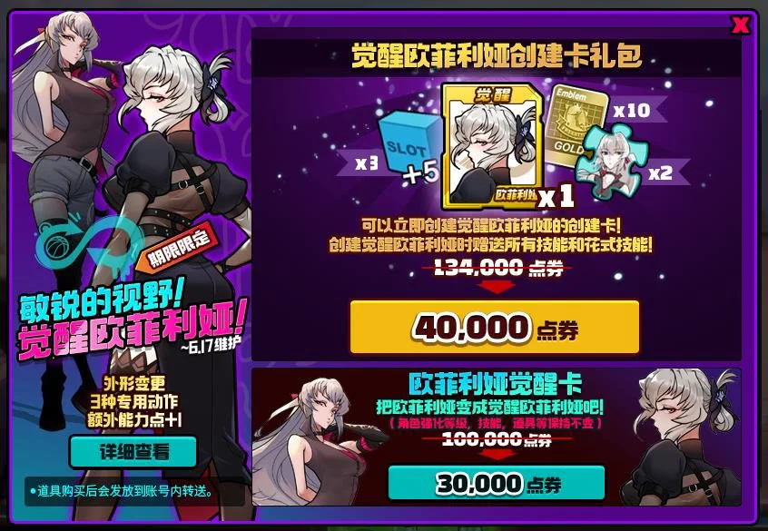 篮球集训中如何制定个人发展目标?_0